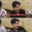 연하민박 | 나솔사계 8기 영수, 빌런 서사의 끝인가? 중년 특집 속 기묘한 삼각관계와 12기 영철의 소통 부재 심리...