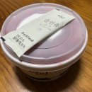 설빙(김천신음점) | 설빙 [순수요거생딸기설빙] 포장해서 먹은 후기 🍓