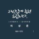 화원통신 이미지