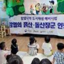 함열어린이집 이미지
