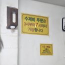 사계손칼국수 | ​[서울 가성비 맛집] 남성사계시장 '홍두깨칼국수' 감성 제대로 느끼고 온 솔직 후기