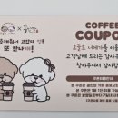 오늘도 너에개 이미지