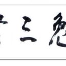 교학상장 이미지