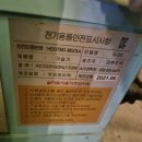 우진하이텍 이미지