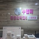 수앤미스킨케어