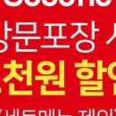 굽네치킨서충주 이미지