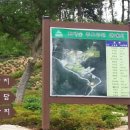 완도군추모공원 이미지