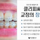 연세부부치과의원 이미지