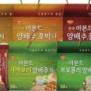주식회사 광야식품 이미지