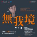 대구예술어린이집 이미지