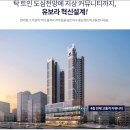 반월당역 이미지