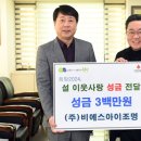 비에스조명
