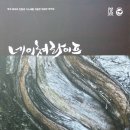 방산시장 네이버블로그
