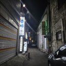 가나여인숙