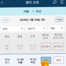 입석역 네이버블로그