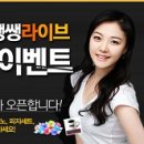 쌩쌩유통