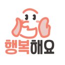 오향당 이미지