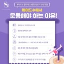 선아테라피