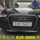 아현공업사 | SM6사고대차 아현렌트카 수입차 후기