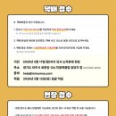 2026 상반기 민음사 패밀리데이 후기 (기부앤테이크, 서가배치도)