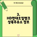 중앙에너비스혜화지점 이미지