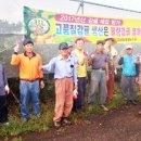 위미감협 한라일보