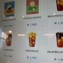 이디야 신메뉴✨요즘 sns에서 핫한 아망추 이댜메뉴추천 시원한 이디야 아망추 리뷰