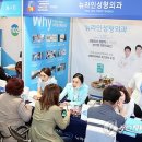 연합연수치과의원 연합뉴스