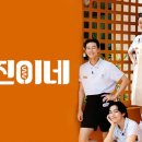 서진 이미지