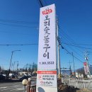 가산오리숯불구이 네이버블로그