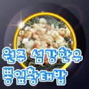 섬강한우촌 이미지