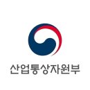 바이오 | 산업통상부, 오는 12월까지 바이오 분야 기업 수출보험 1조원 지원 | 매일안전신문 이미지