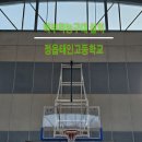 태인산업 - 서구 완정로 179 | 태인산업