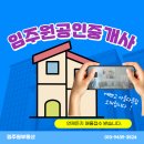 용머리공인중개사사무소 네이버블로그