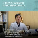 에코한의원 이미지