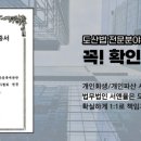 서앤율회생파산센터