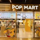 다정마트 | 팝마트 코엑스점 스컬판다 겨울 교향곡 시리즈 인형키링 구입 후기