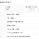 탄탄공인중개사사무소 이미지