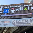 닭강정클라쓰