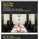 스위트베이징 이미지