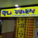 김밥앤분식 이미지