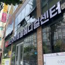 봉선아이동물메디컬센터 이미지