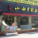 들에발전소 2호 이미지