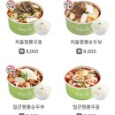 오봉치킨 이미지
