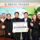 부안군 산림조합