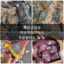 구움공방 이미지