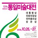 서예(사군자)및 문인화 이미지