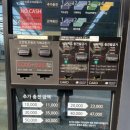 포남세차장 이미지