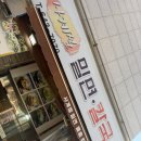 사계절밀면 | 맛집]📍부산 범일동 아침 맛집 멸치육수 진한 ‘사계절 밀면 칼국수’ 솔직후기 (계란후라이 서비스 있음!)