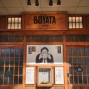 만촌역가마솥곰탕 | 용산 이촌역맛집 가마솥 사골 칼국수 곰탕추천 &#34;보야타&#34;